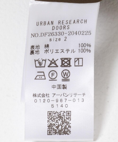 URBAN RESEARCH DOORS（アーバンリサーチドアーズ）の「FORK&SPOON　オンブレチェックパンツ（その他パンツ・レディース・BLU×BRN/BEG×KHK・1/2）」の13枚目の写真
