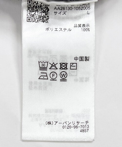 SENSE OF PLACE by URBAN RESEARCH（センスオブプレイスバイアーバンリサーチ）の「『洗濯可』ダブルポケットニットブルゾン（ブルゾン・メンズ・BLACK/BROWN・M/L）」の15枚目の写真