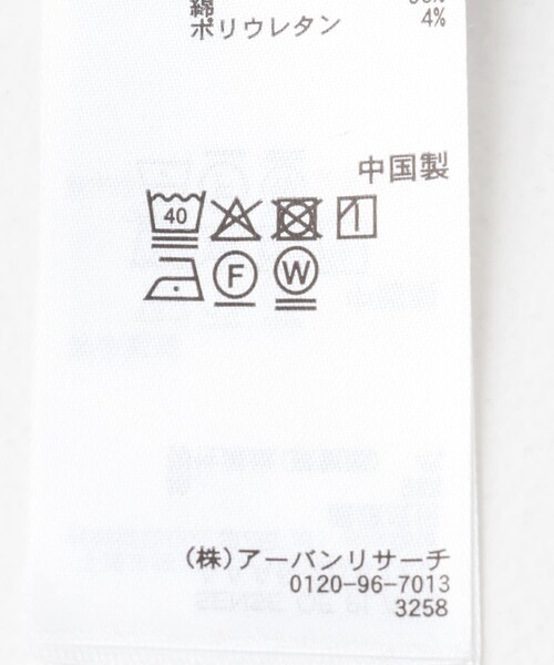 SENSE OF PLACE by URBAN RESEARCH（センスオブプレイスバイアーバンリサーチ）の「カットポロシャツワンピース（ワンピース・レディース・IVORY/CHARCOAL/BROWN・COMPACT/one）」の17枚目の写真