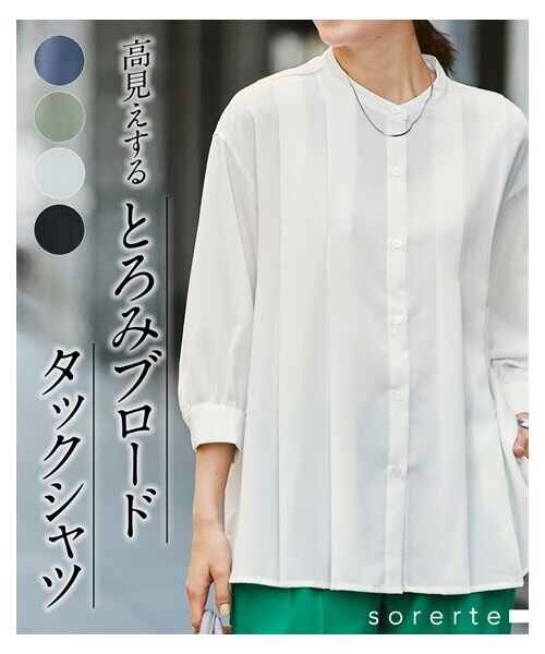 nissen（ニッセン）の「大きいサイズ とろみブロード7分袖タックシャツ（シャツ/ブラウス・レディース・グレイッシュブルー/ライトカーキ/オフホワイト/黒・L/LL/3L/4L/5L/6L/8L/10L）」の4枚目の写真