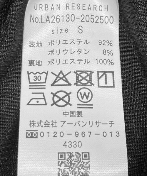 URBAN RESEARCH Sonny Label（アーバンリサーチサニーレーベル）の「『WEB限定』カットフリルナロースカート（スカート・レディース・ブラック・S/M/L/TALL）」の15枚目の写真