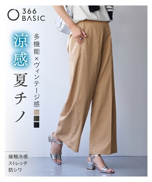 nissen（ニッセン）の「＜大きいサイズ＞ストレッチライトチノワイドパンツ（接触冷感）（パンツ・レディース・ベージュ/カーキ/黒・L/LL/3L/4L/5L/6L/8L/10L）」の6枚目の写真