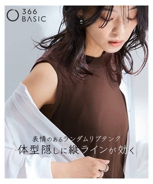 nissen（ニッセン）の「ランダムリブハイネックタンクトップ（薄手素材）＜大きいサイズ有＞（キャミソール・レディース・黒/ブラウン・S/M/L/LL/3L/4L/5L/6L/8L/10L）」の4枚目の写真
