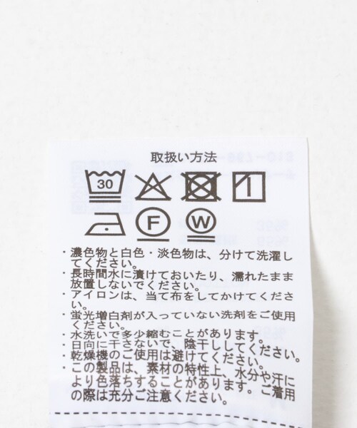 ITEMS URBANRESEARCH(アイテムズ アーバンリサーチ)の「TCポンチ 7分袖 カットソー(Tシャツ/カットソー・メンズ・WHITE/BLACK/D.BROWN/D.PINK・M/L)」の15枚目の写真