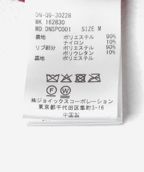 URBAN RESEARCH（アーバンリサーチ）の「The DUFFER N NEPHEWS　ORIGINAL DUFFER SWING TOP（テーラードジャケット・メンズ・CREAM/RED・M）」の15枚目の写真