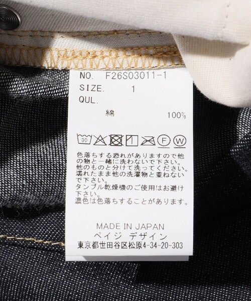 ADAM ET ROPE'(アダムエロペ)の「【FACCIES/ファッチーズ】RIGID LIGHT OZ DENIME FLARE PAMTS(デニムパンツ・メンズ・ネイビー・1/2)」の14枚目の写真
