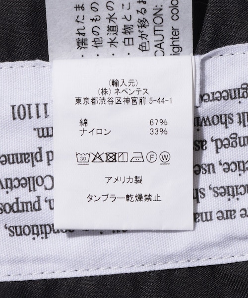 ADAM ET ROPE'(アダムエロペ)の「【ENGINEERED GARMENTS/エンジニアド ガーメンツ】Fatigue Pant - LtWeight NyCo Twill(その他パンツ・メンズ・ネイビー・M/S)」の14枚目の写真