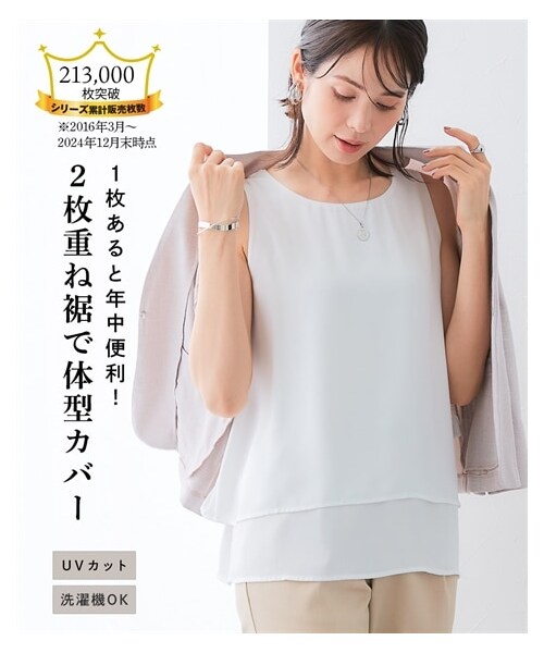 nissen（ニッセン）の「２枚重ねジョーゼット裾ティアードブラウス<大きいサイズ有>（シャツ/ブラウス・レディース・ブルーグリーン/オフホワイト/黒/スモーキーグリーン/グレージュ/ネイビー/キャラメル/ベージュチェック・S/M/L/LL/3L/4L/5L/6L/8L）」の13枚目の写真