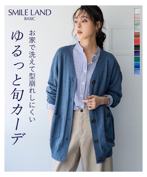 nissen（ニッセン）の「＜大きいサイズ＞綿混Ｖネックロング丈ゆるニットカーディガン（毛玉防止・ハンガー干し可能）（カーディガン/ボレロ・レディース・トマトレッド/黒/ロイヤルブルー/ココアブラウン/ブルーグリーン/杢グレー/【不要】モーブピンク/【不要】ミントグリーン/ミルキーホワイト/パープル/スモークブルー杢/ベージュ杢/アイスブルー・L/LL/3L/4L/5L/6L/8L/10L）」の2枚目の写真