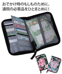 nissen（ニッセン）の「お薬手帳ケース（名刺入れ・キッズ）」