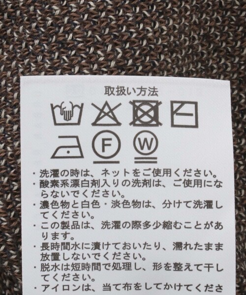 ITEMS URBANRESEARCH(アイテムズ アーバンリサーチ)の「Teddy Bear クルーネックサマーニット(ニット/セーター・メンズ・BEG/GRN/NVY・M/L)」の14枚目の写真