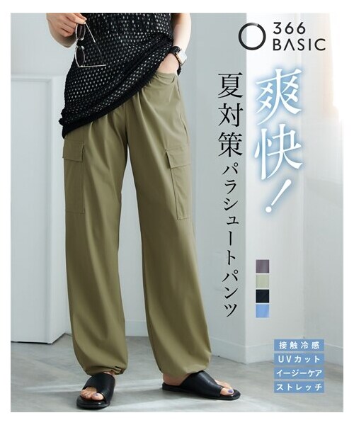 nissen（ニッセン）の「爽快パラシュートパンツ（ゆったりヒップ）（接触冷感・イージーケア・UVカット・ストレッチ）＜大きいサイズ有＞（パンツ・レディース・チャコール/カーキ/黒/青・S/M/L/LL/3L/4L/5L/6L/8L/10L）」の3枚目の写真
