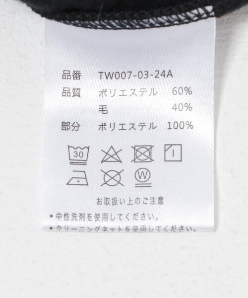 URBAN RESEARCH（アーバンリサーチ）の「THINKWOOL　TW BRUSHED LINING PARKA（パーカー・メンズ・Black・5/6/7）」の8枚目の写真