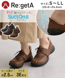 nissen | リゲッタ　スットオン　レースアップシューズ(バレエシューズ)