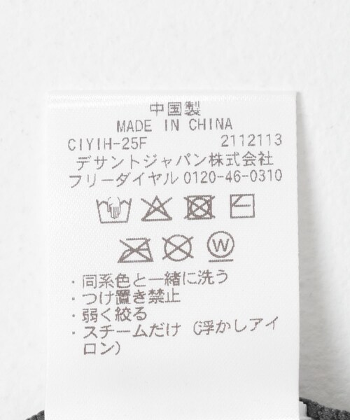 URBAN RESEARCH（アーバンリサーチ）の「Descente　KNITTED LONG-SLEEVE T-SHIRTS（ニット/セーター・メンズ・BK01/GY17・M/L/O）」の19枚目の写真