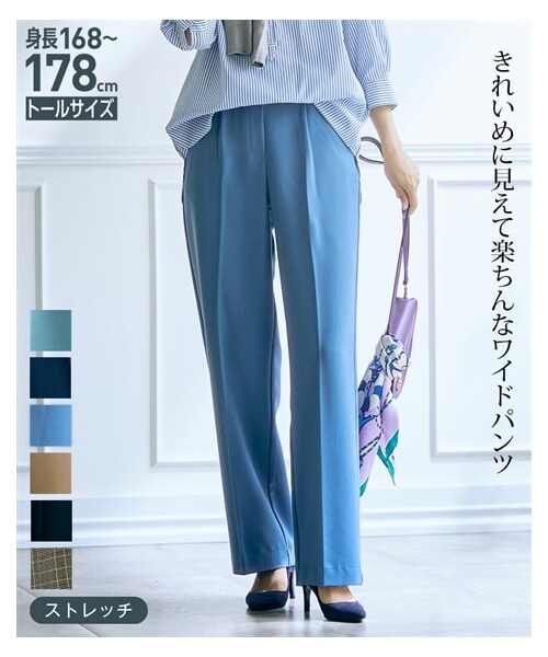 nissen（ニッセン）の「高身長　ストレッチきれい見えワイドパンツ(股下８０ｃｍ)　丈長め・トールサイズ（パンツ・レディース・ベージュ/スモーキーグリーン/ネイビー/黒/ベージュ系チェック/グレイッシュブルー/グレイッシュモカ/アイボリー・MTT/LTT/LLTT/3LTT/4LTT/5LTT/STT）」の8枚目の写真