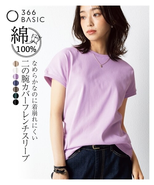 nissen（ニッセン）の「ＵＶカット綿１００％フライス素材フレンチスリーブＴシャツ（Tシャツ/カットソー・レディース・オフホワイト/黒/ダスティ―ピンク/ブルー/ディープグリーン/ブラッドオレンジ/カーキグレー/グレージュ/ローズ/ラベンダー・S/M/L/LL/3L）」の9枚目の写真