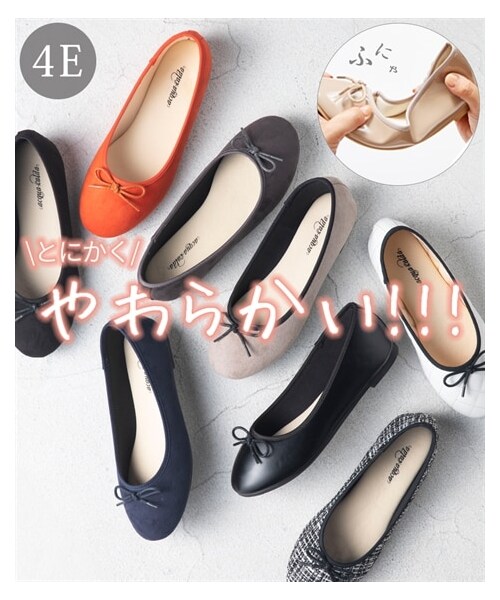 nissen（ニッセン）の「【ゆったり幅広】やわらかバレエシューズ（低反発中敷）（ワイズ４Ｅ）（バレエシューズ・メンズ・黒(スエード調)/グレー(スエード調)/ネイビー(スエード調)/レオパード(スエード調)/オーク(スエード調)/【移行済】バイオレット(スエード調)/ブラウン(クロコ型押し)/【移行済】チェック柄/【移行済】ツイード/黒(キルティング柄)/黒(スムース)/シャンパンゴールド(グリッター)/黒(エナメル調)/グレージュ(エナメル調)/ネイビーデニム/シルバー(グリッター)/【移行済】ラベンダー(スエード調)/赤(エナメル調)/【移行済】グレーヘンプ(生地)/ベージュ(パイソン柄)/ホワイト(スムース)/キャメル(メッシュ型押し)/イエロー(スムース)/【移行済】オーク(スムース)/【移行済】ラベンダー(スムース)/ピスタチオ(スエード調)/ライトベージュクロコ/チョコブラウン(スエード調)/オレンジ(スエード調)/黒(クロコ型押し)/ブラウン(チェック柄)/ホワイト(エナメル調)/シルバー/アイボリーキルティング/黒(ラメツイード調)・M=23.0~23.5cm/4E/L=24.0~24.5cm/4E/LL=25.0~25.5cm/4E/3L=26.0~26.5cm/4E）」の3枚目の写真
