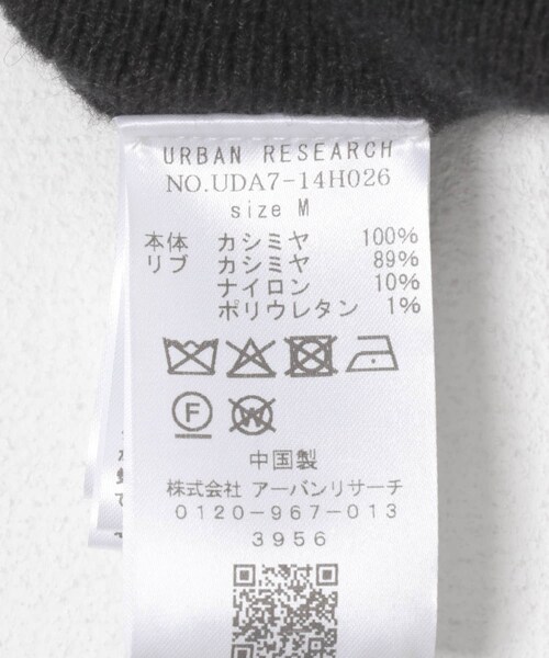 URBAN RESEARCH（アーバンリサーチ）の「dDdDdDd　CASHMERE TIGHT FIT SHORTS（その他パンツ・メンズ・GRAY BLACK/BEG WHITE・S/M/L/XL）」の10枚目の写真
