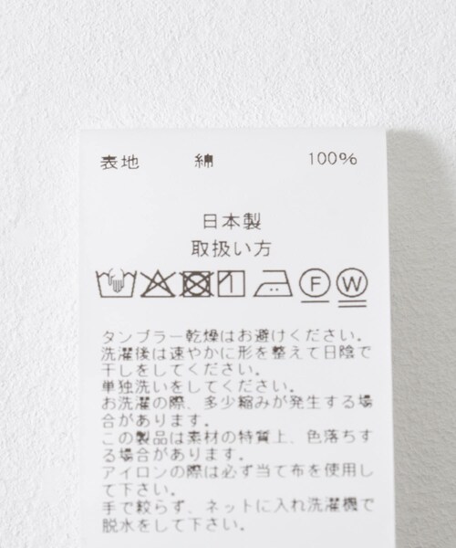 URBAN RESEARCH（アーバンリサーチ）の「PORTER CLASSIC　ROLL UP COTTON SHIRTS（シャツ/ブラウス・メンズ・NVY・XL/XXL/XXXL）」の11枚目の写真