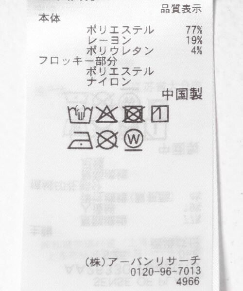 SENSE OF PLACE by URBAN RESEARCH(センスオブプレイスバイアーバンリサーチ)の「ドットツイルタックワイドパンツ(その他パンツ・レディース・GRAY/BROWN・One)」の22枚目の写真