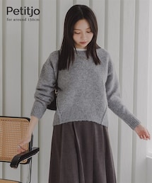Petitjo | 小さいサイズ　クルーネックニット　低身長さん・小柄女性(ニット/セーター)