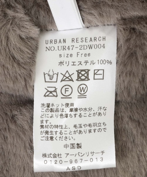 URBAN RESEARCH（アーバンリサーチ）の「フェイクファースヌード（ネックウォーマー/スヌード・レディース・IVORY/GREGE/CHARCOAL・FREE）」の10枚目の写真