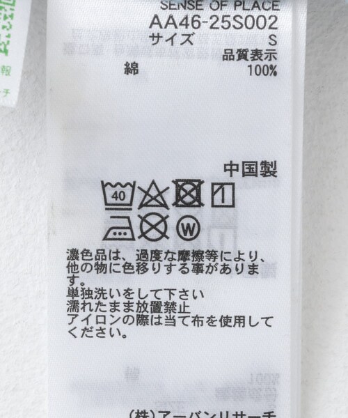 SENSE OF PLACE by URBAN RESEARCH（センスオブプレイスバイアーバンリサーチ）の「レイヤードデニムスカート（デニムスカート・レディース・ONE WASH/L.INDIGO・S/M）」の21枚目の写真