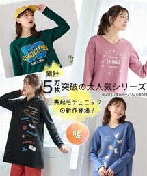 nissen | 大きいサイズ 選べるあたたか裏起毛プリントチュニック(スウェット)