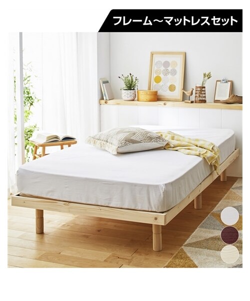 nissen（ニッセン）の「高さが変えられる天然木パイン材すのこベッド（家具・メンズ・ナチュラル/ブラウン/ホワイトウォッシュ・1=シングルフレームのみ/2=セミダブルフレームのみ/3=ダブルフレームのみ/4=シングル ポケットコイルマット付/5=セミダブル ポケットコイルマット付/6=ダブル ポケットコイルマット付）」の19枚目の写真