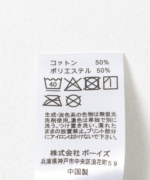 URBAN RESEARCH DOORS(アーバンリサーチドアーズ)の「DANTON POCKET T-SHIRTS(Tシャツ/カットソー・メンズ・WHITE/COAL GREY/H.WHITE/ORANGE/DEEP SAX・M/L/XL)」の19枚目の写真