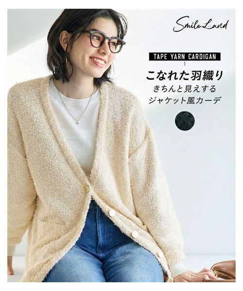 nissen（ニッセン）の「＜大きいサイズ＞テープヤーンカーディガン（カーディガン/ボレロ・レディース・オフホワイト/【没】ネイビー/黒・L/LL/3L/4L/5L/6L/8L/10L）」の2枚目の写真