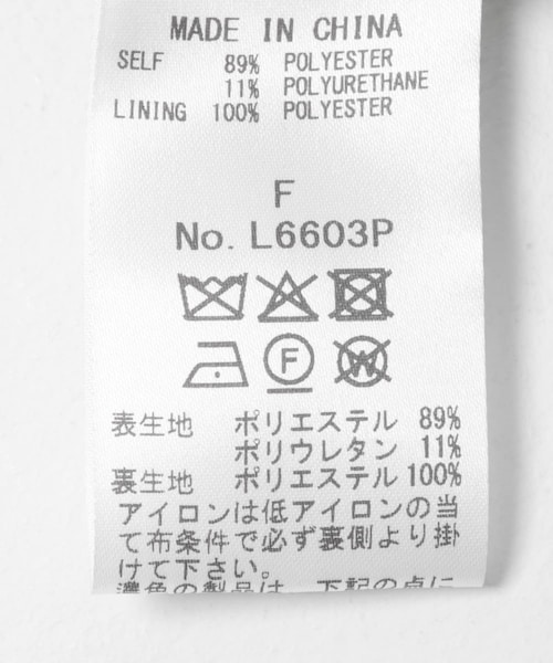 URBAN RESEARCH DOORS（アーバンリサーチドアーズ）の「『別注』Audrey and John Wad×DOORS　スウェードスカート（スカート・レディース・beige/brn/lgrn・Free）」の7枚目の写真