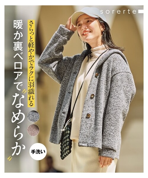 nissen（ニッセン）の「大きいサイズ なめらか裏ベロアフード付コクーンコート（ジャケット/アウター・レディース・ミックスグレー/ミックスブラウン・L~LL相当/3L~4L相当/5L~6L相当/8L相当/10L相当）」の2枚目の写真