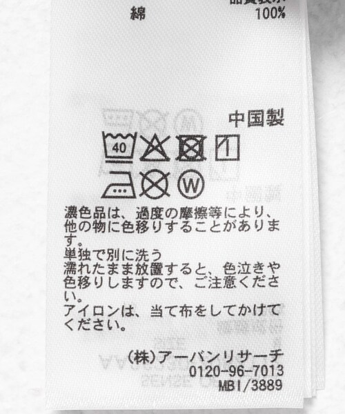 SENSE OF PLACE by URBAN RESEARCH(センスオブプレイスバイアーバンリサーチ)の「サイドカットアウトデニムスカート(デニムスカート・レディース・BLACK/L.INDIGO・S/M)」の12枚目の写真
