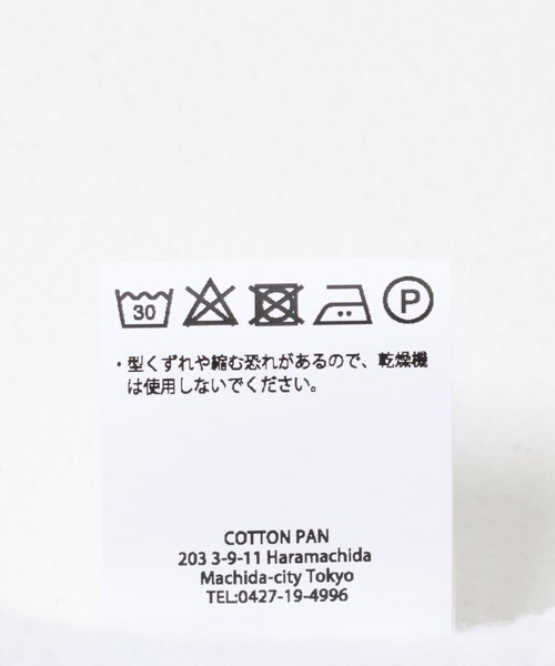 URBAN RESEARCH(アーバンリサーチ)の「COTTON PAN MF DOOM(パーカー・メンズ・STEAM/JET・S/M/L)」の17枚目の写真