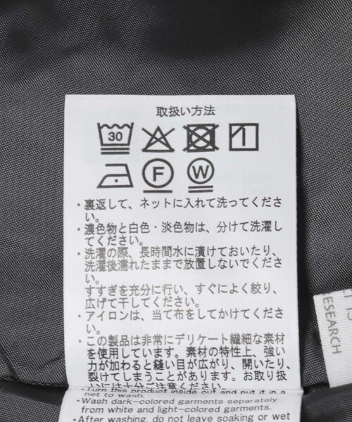 ITEMS URBANRESEARCH（アイテムズ アーバンリサーチ）の「コットン楊柳フレアスカート（スカート・レディース・GRY/BRN/L/KHK・Free）」の10枚目の写真