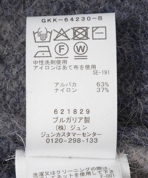 ADAM ET ROPE'(アダムエロペ)の「【Etudes Studio/エチュードストゥディオ】ALPACA CARDIGAN(カーディガン/ボレロ・メンズ・ネイビー系/レッド系・2/3)」の15枚目の写真