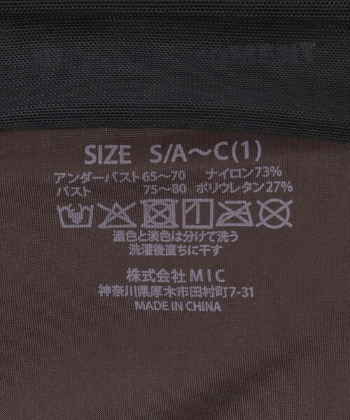 URBAN RESEARCH(アーバンリサーチ)の「NICENICE MOMENT SHEER T-SHIRTS COMBO(ニット/セーター・レディース・BLACK/BABY PINK・1/3)」の11枚目の写真