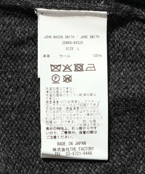 ADAM ET ROPE'（アダムエロペ）の「【JOHN MASON SMITH/ジョン メイソン スミス】7G DAMAGE HAND REPAIR CREW KNIT（ニット/セーター・メンズ・チャコール/キナリ・L/M）」の14枚目の写真