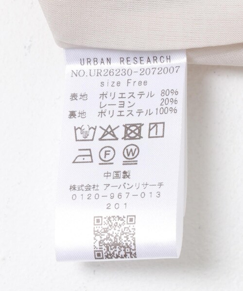 URBAN RESEARCH（アーバンリサーチ）の「シアーメッシュノーカラージレ（ベスト・レディース・BEIGE/DK NAVY・Free）」の14枚目の写真