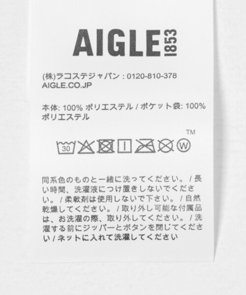 THE GOODLAND MARKET（ザグッドランドマーケット）の「AIGLE　UVカット ソーラーパック フーデッドジャケット（ブルゾン・レディース・SOUVENIR/SAUGE/MARAIS/EMPIRE・M/L）」の21枚目の写真