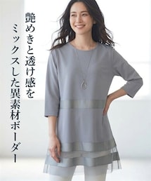 nissen | 異素材ボーダー切替チュニック(チュニック)