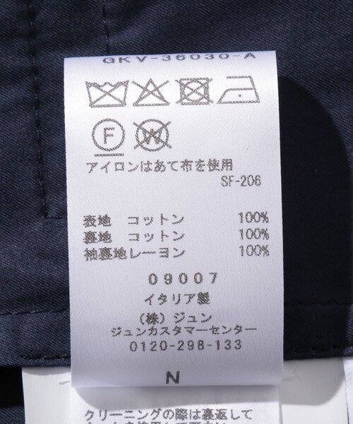 ADAM ET ROPE'(アダムエロペ)の「【HED MAYNER/ヘドメイナー】COMPACT COTTON JACKET(ノーカラージャケット・メンズ・ネイビー・S/XS)」の13枚目の写真