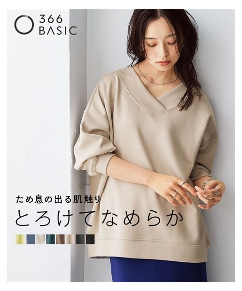 nissen（ニッセン）の「なめらかポンチ素材　前後Vネックプルオーバー（セットアップ可能）＜大きいサイズ有＞（Tシャツ/カットソー・レディース・黒/モカ/グレイッシュブルー/ディープグリーン/杢チャコールグレー/チャコールグレー杢/グレージュ/マカロンピンク/オフホワイト/グレイッシュパープル/パステルレモン・S/M/L/LL/3L/4L/5L/6L/8L/10L）」の4枚目の写真