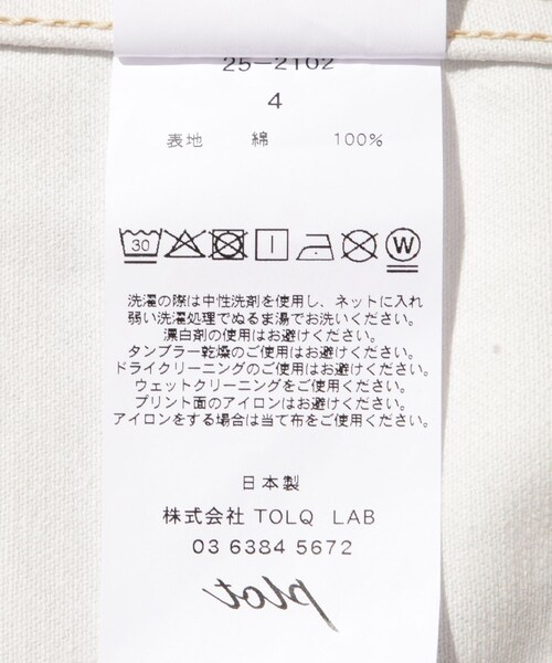 ADAM ET ROPE'(アダムエロペ)の「【TOLQ/トルク】Printed Trucker Jacket(その他アウター・メンズ・キャメル系/ブルー系・3/4/5)」の17枚目の写真