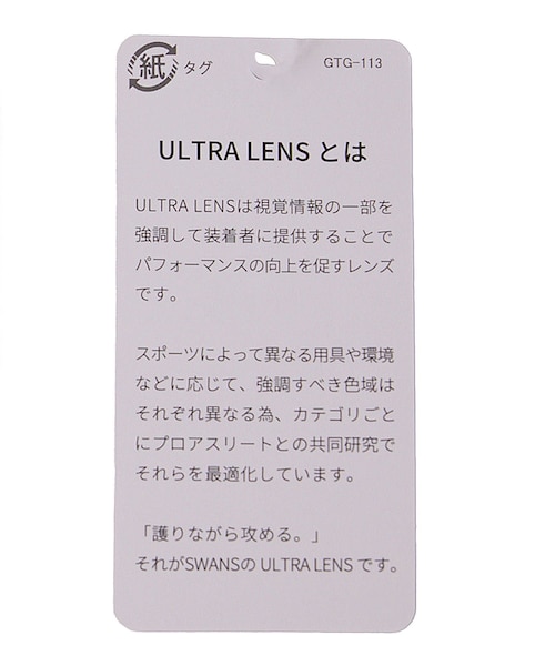 ROPE'（ロペ）の「【SWANS】FACEONE（サングラス・レディース・ネイビー・F）」の16枚目の写真