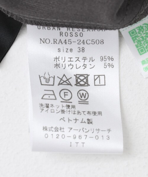 URBAN RESEARCH ROSSO（アーバンリサーチロッソ）の「ラップパンツ（その他パンツ・レディース・beige/gray・36/38）」の15枚目の写真