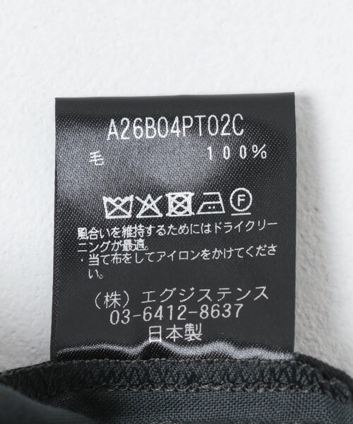 URBAN RESEARCH（アーバンリサーチ）の「MARKAWARE　TRIPLE PLEATED EASY TR（その他パンツ・メンズ・BEIGE/CHARCOAL/BLACK・1/2）」の17枚目の写真
