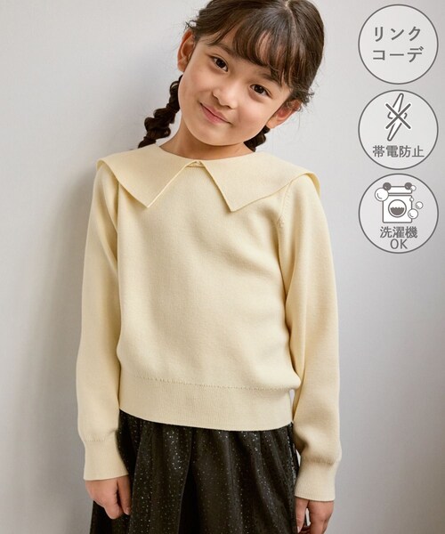 ROPE' PICNIC(ロペピクニック)の「【KIDS/キッズ】前後2WAYマシュマロニットリボンカラートップス/イージーケア・リンクコーデ(ニット/セーター・キッズ・ブラック/キナリ/ピンク系・120/130/140/150)」の4枚目の写真
